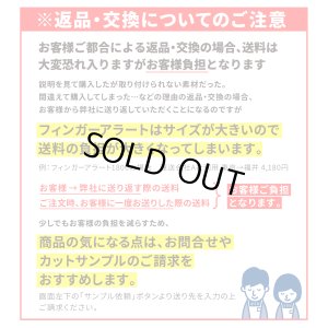画像4: 【指はさみ防止!】  Finger Alert:フィンガーアラート1500mm Beige 0歳〜6歳 (4)