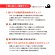 画像3: 【指はさみ防止！】  Finger Alert：フィンガーアラート1800mm 内側・外側カバーセット Clear ０歳〜大人 (3)