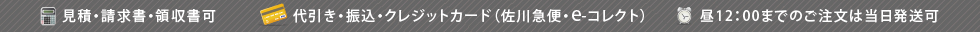 estimationdocument
